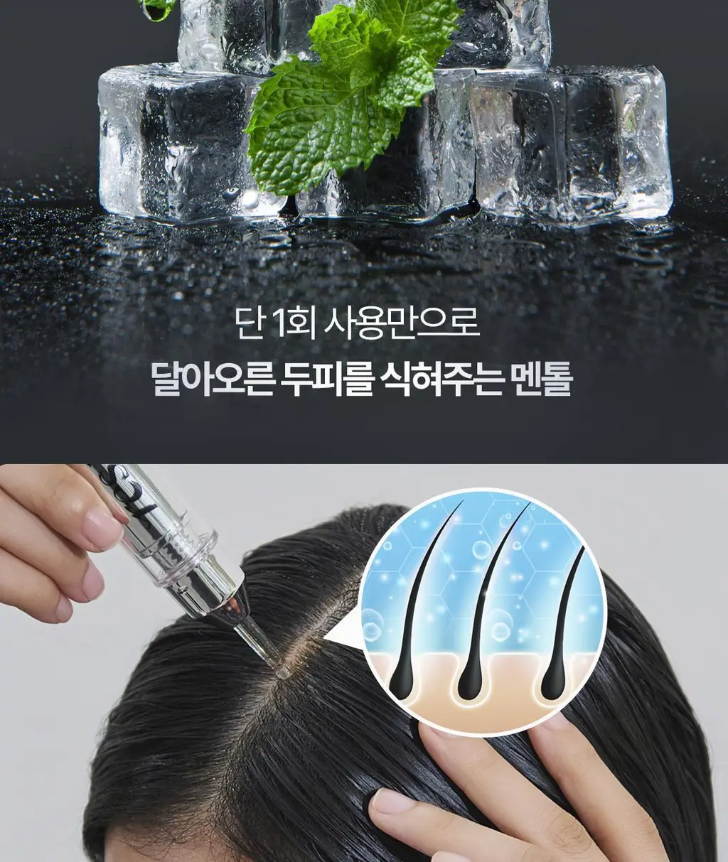 [탈모예방 특허성분] 레스노베 엑스퍼트 샷 스칼프 앰플 15ml (3개입) 상세페이지 22